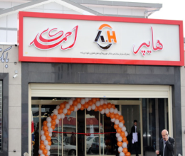 فروشگاه برادران احمدی