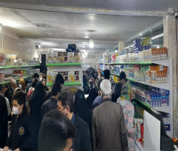 فروشگاه رضوی اصفهان