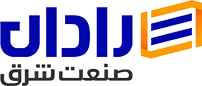 لوگوی شرکت رادان صنعت شرق